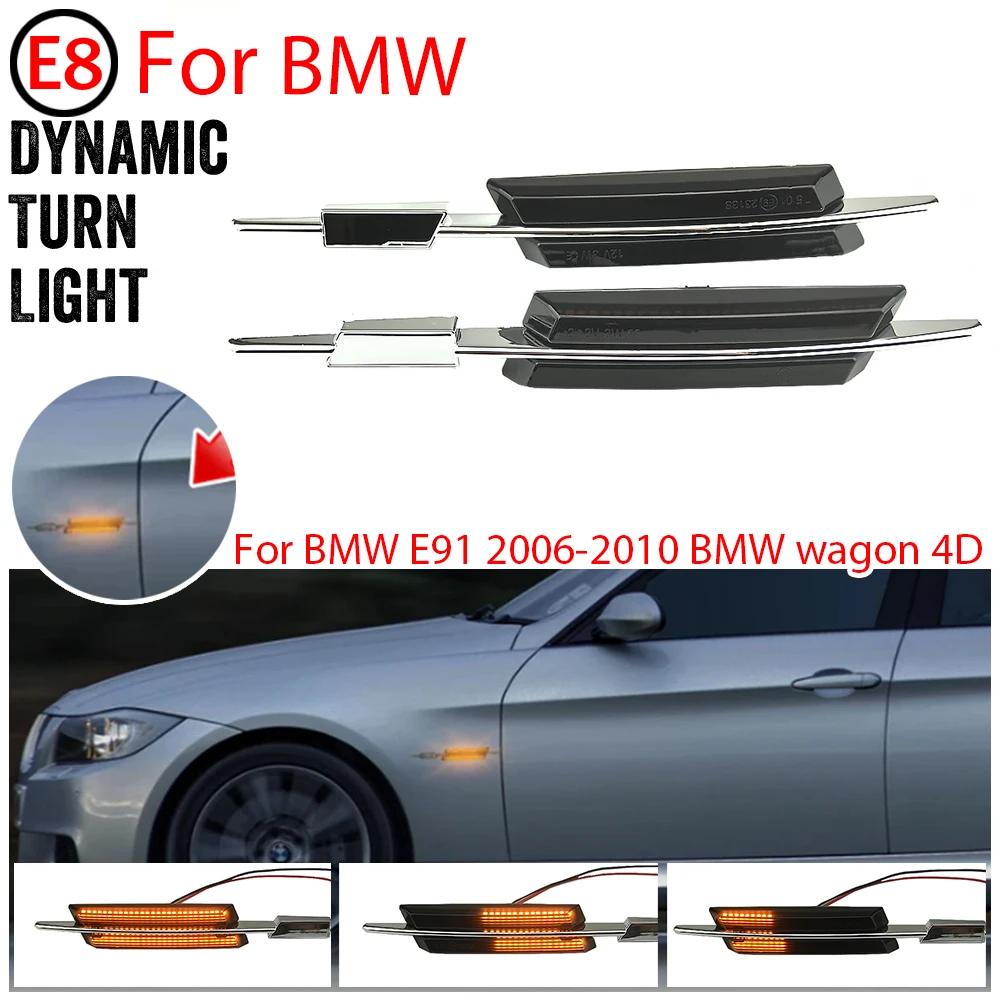 2x For BMW E60 E61 E82 E87 E88 E90 E91 E92 E93 Dynamic Amber LED Side Marker Repeater Light Lamp