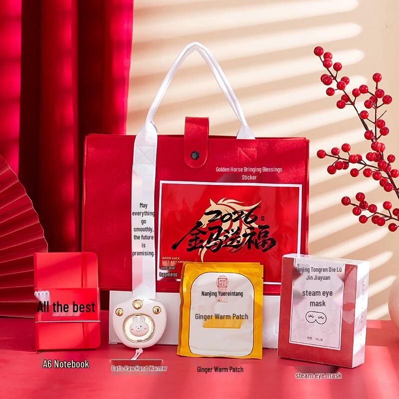 Golden Horse Blessing Chinese New Year Gift Set