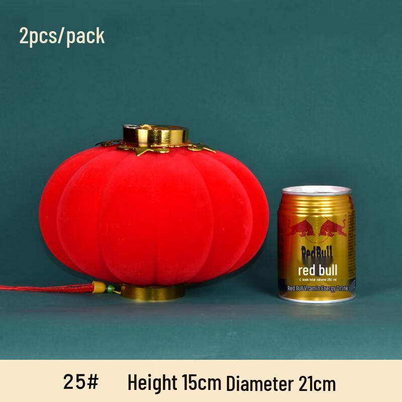 Flocked Red Decorative Hanging Lanterns