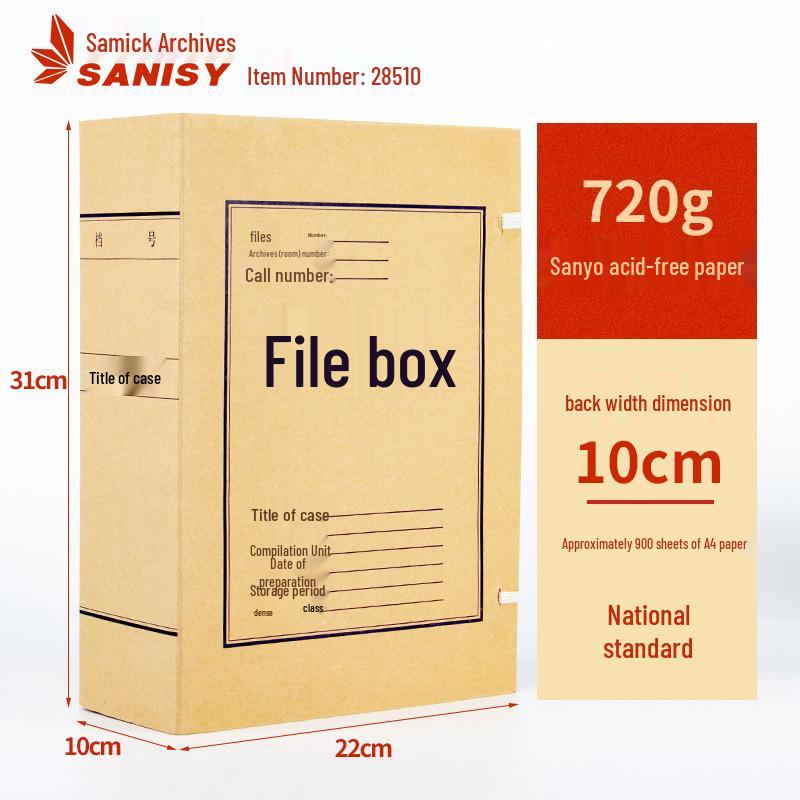 San-yi A4 Kraft Paper Archive Box: Thick, Large Capacity, Customizable Logo