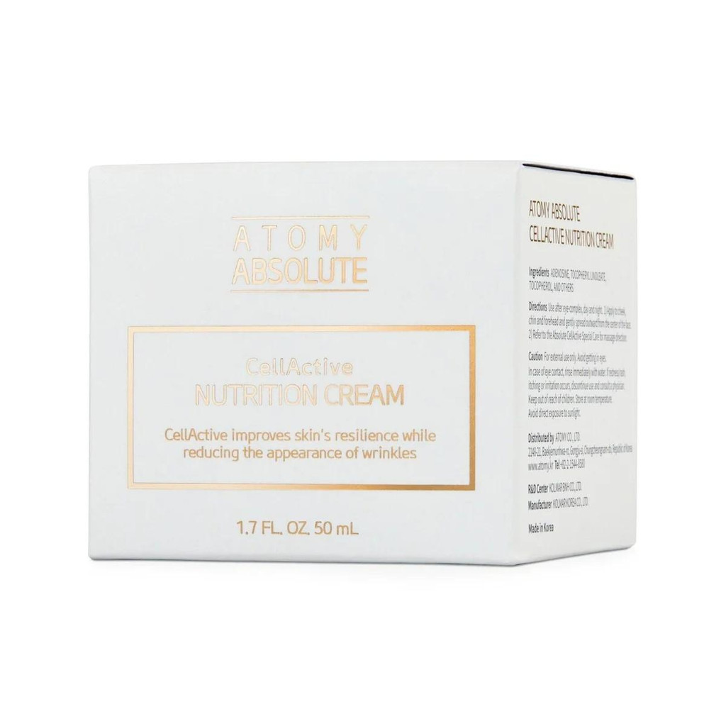 Atomy Absolute Cellactive Nutrition Cream 50ml