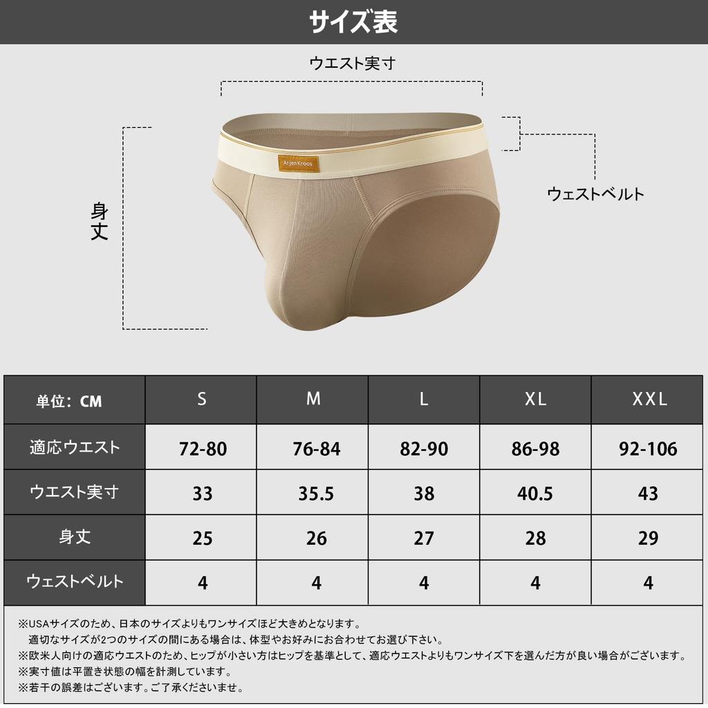 Arjen Kroos Men's Sports Bikini Briefs, Cotton, Front Closure, 3D Molded, Soft, Breathable, AK3033 - Beige - 1 Piece, Size M