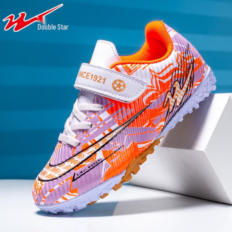 

Shuangxing Youth TF Soccer Training Shoes 33