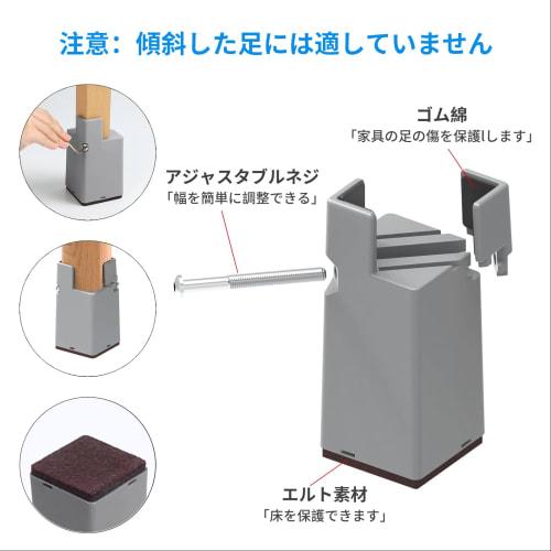 BOIVSHI Height Adjustable Extension Legs, Set of 4, for Tables, Kotatsu Tables, Desks, Adjustable Height, 10cm, Adjustable from 2.8cm to 6cm, Black