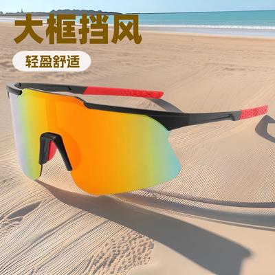 Okulary rowerowe, gogle, okulary przeciwsłoneczne z dużą oprawką dla kobiet i mężczyzn, do wędrówek pieszych, do wspinaczki górskiej, okulary chroniące przed wiatrem, okulary przeciwsłoneczne z filtrem UV.