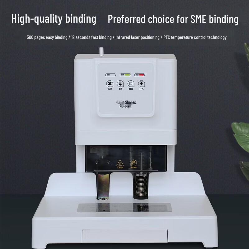 Huijin HJ-50BI Semi-Automatic Financial Binding Machine CN plug (adapter included)