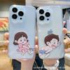 Cute and Quirky Couple Style, Suitable for iPhone Cases, Apple 11/12/13/14/15/16/17 Phone Cases