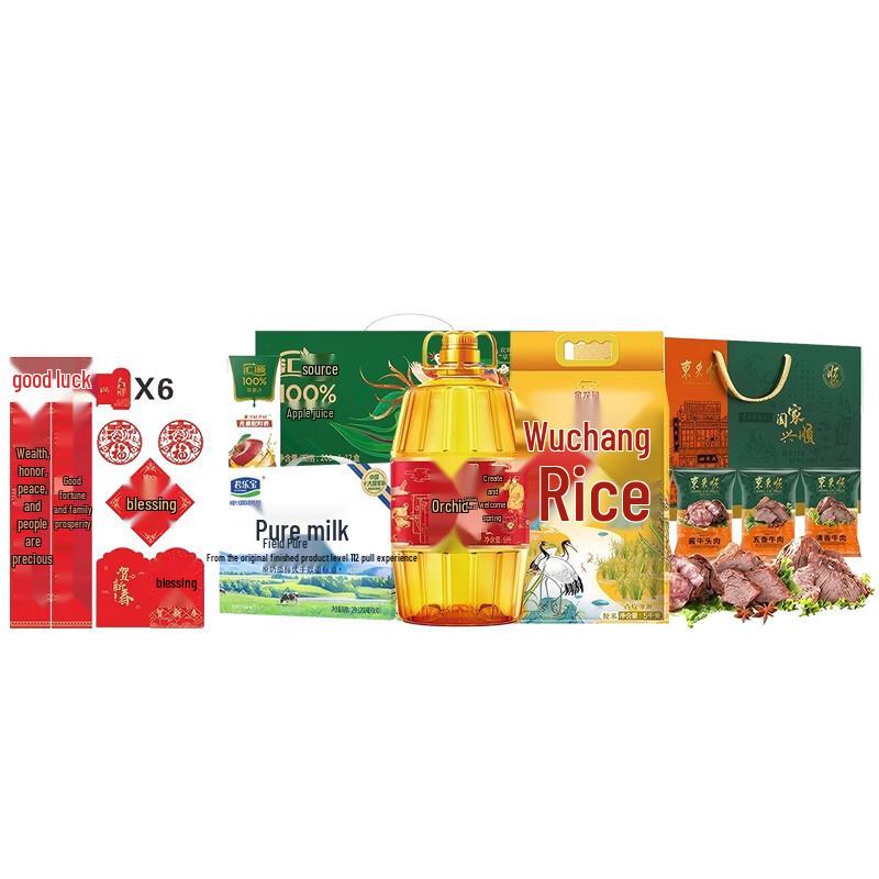 Premium Food and Beverage Assortment Box