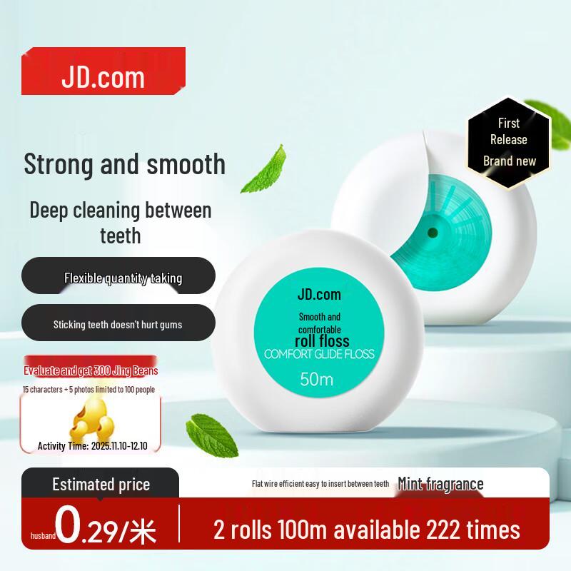 

JD Fine Mint Dental Floss