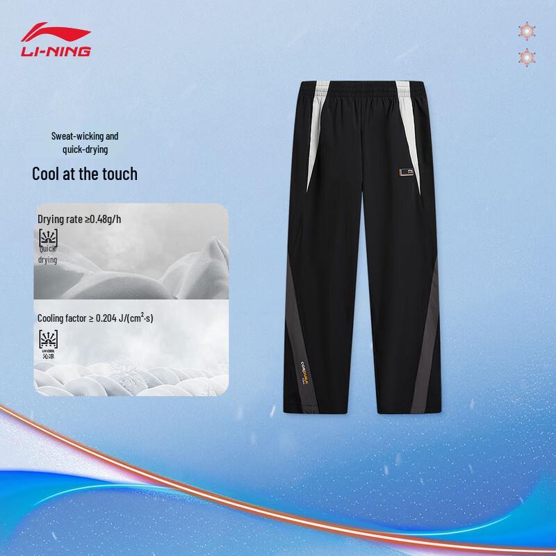 Li-Ning DNA Men s Quick-Dry Straight-Leg Sports Pants XL