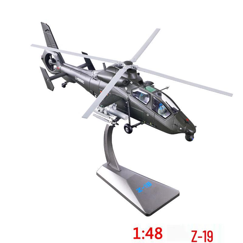 Z-19 Attack Helicopter Model