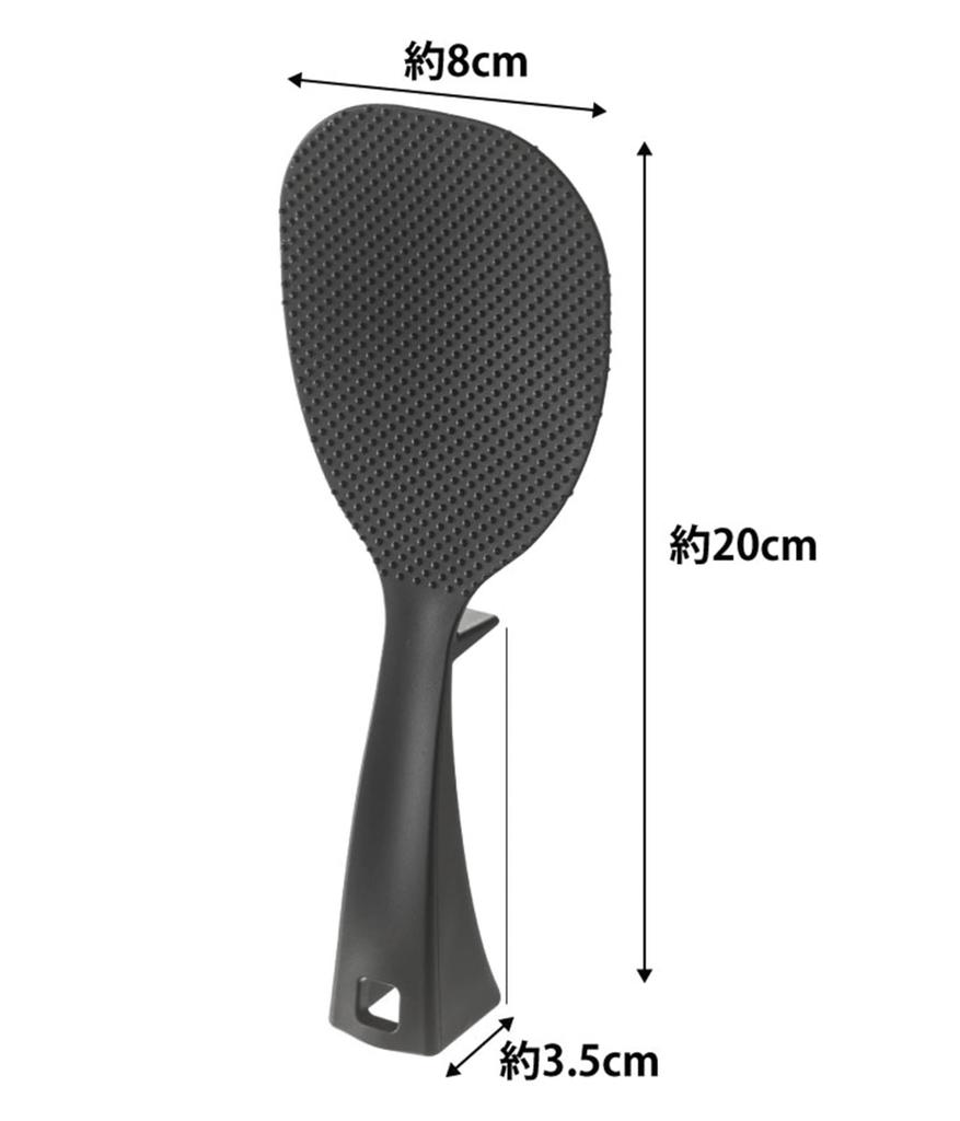 Yamazaki Jitsugyo stående risspade torn svart 2872
