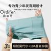 3-Pack Modal Youth Edition Mulberry Silk 10A Antibacterial Flat Corner Underwear