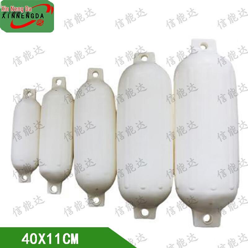 Xinnengda G-Type Inflatable Yacht Fender Ball