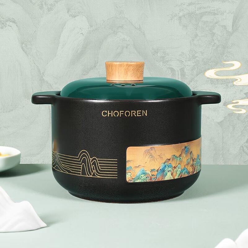CHOFOREN A Thousand Miles of Rivers and Mountains Ceramic Casserole Pot