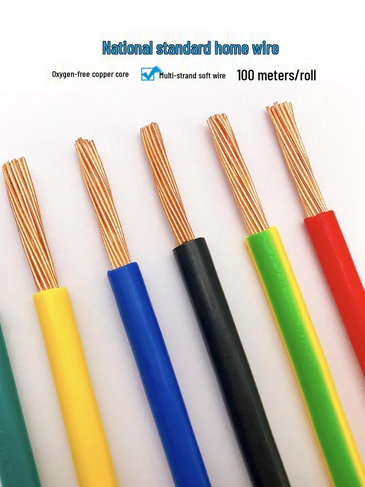 Guangzhou National Standard Multi-Strand Copper Core Flexible Wire - ZC-BVR 0.75/1/1.5/2.5/4/6 Sq. Mm