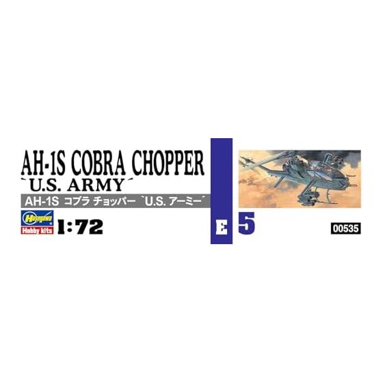 Hasegawa 1/72 US Army AH-1S Cobra Chopper US Army Plastic Model E5
