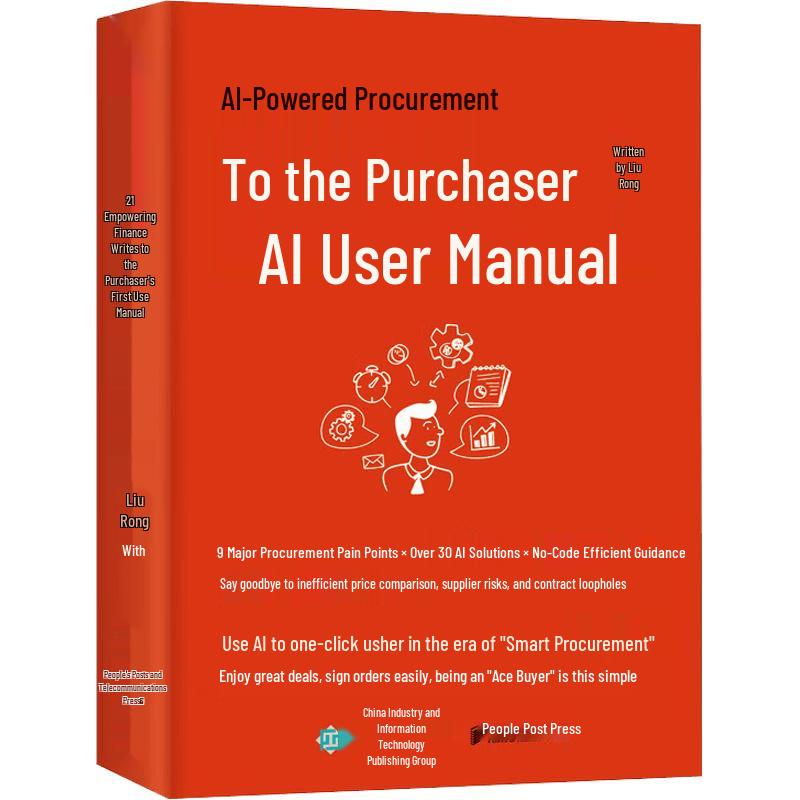 AI-Powered Procurement: An AI User Manual