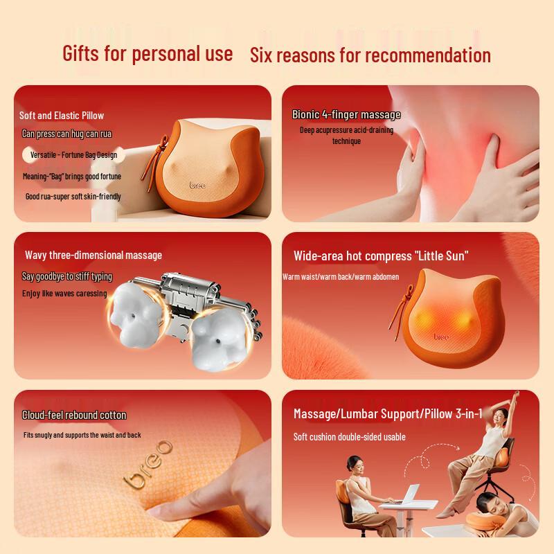 breo Back 2F Portable Heated Multi-Function Massager