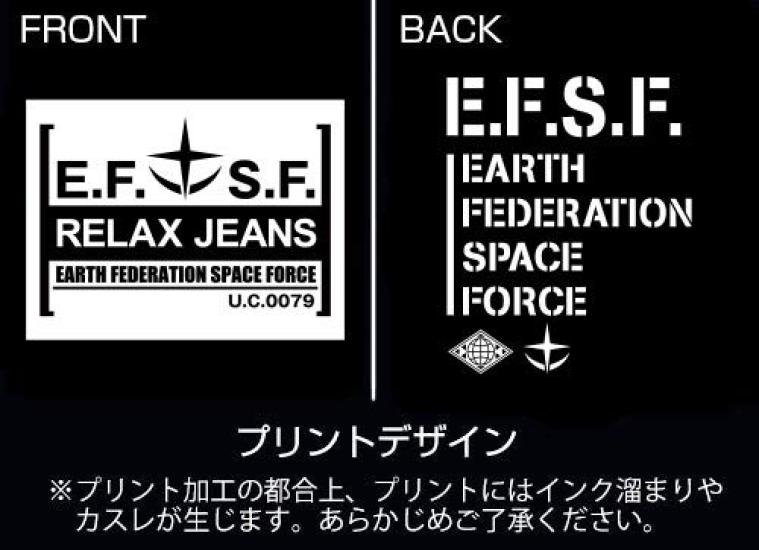 Cospa Mobile Suit Gundam Earth Federation Forces Relaxed Jeans M size