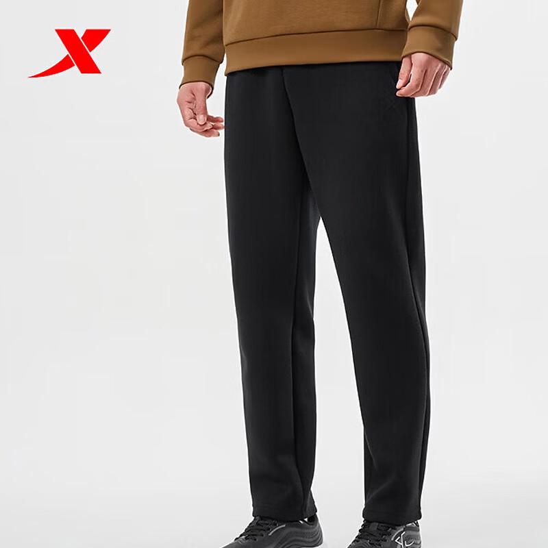 XTEP Men's Versatile Knit Sport Long Pants