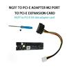 M.2 To PCIE 4X Power Card Transfer Adapter PCIE Transition Card Hard Drive Converter for Computer Accessories