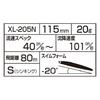 SHIMANO Seabass Sinking Exsence Trident 115S Jet Boost 013 Kyorin Pink Candy Lure, Pencil, XL-205N