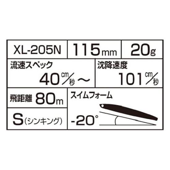SHIMANO Seabass Sinking Exsence Trident 115S Jet Boost 013 Kyorin Pink Candy Lure, Pencil, XL-205N