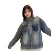 2024 Autumn Korean Style Women's Casual Loose Denim Jacket - Unique and Versatile