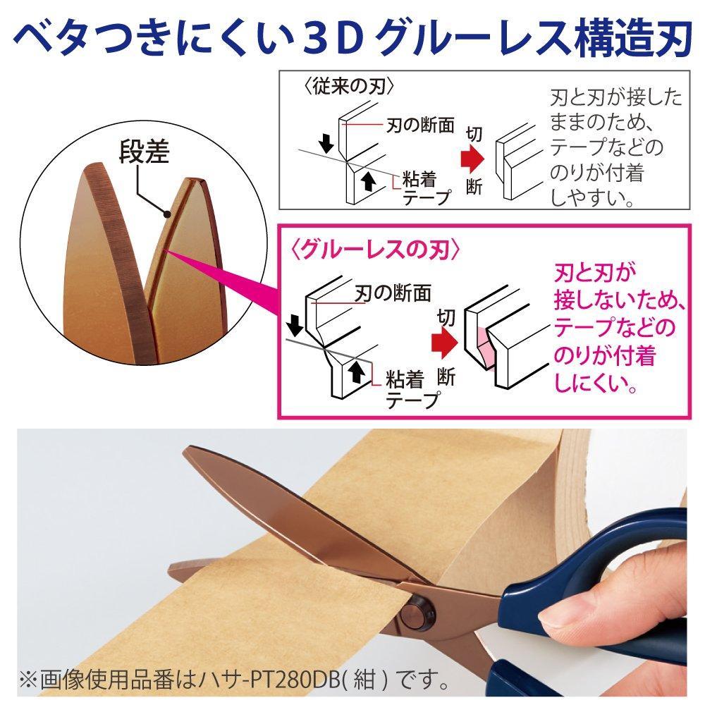 KOKUYO Titanium Glueless Navy Scissors, Sakusa, Blade, Blue, HASA-PT280DB