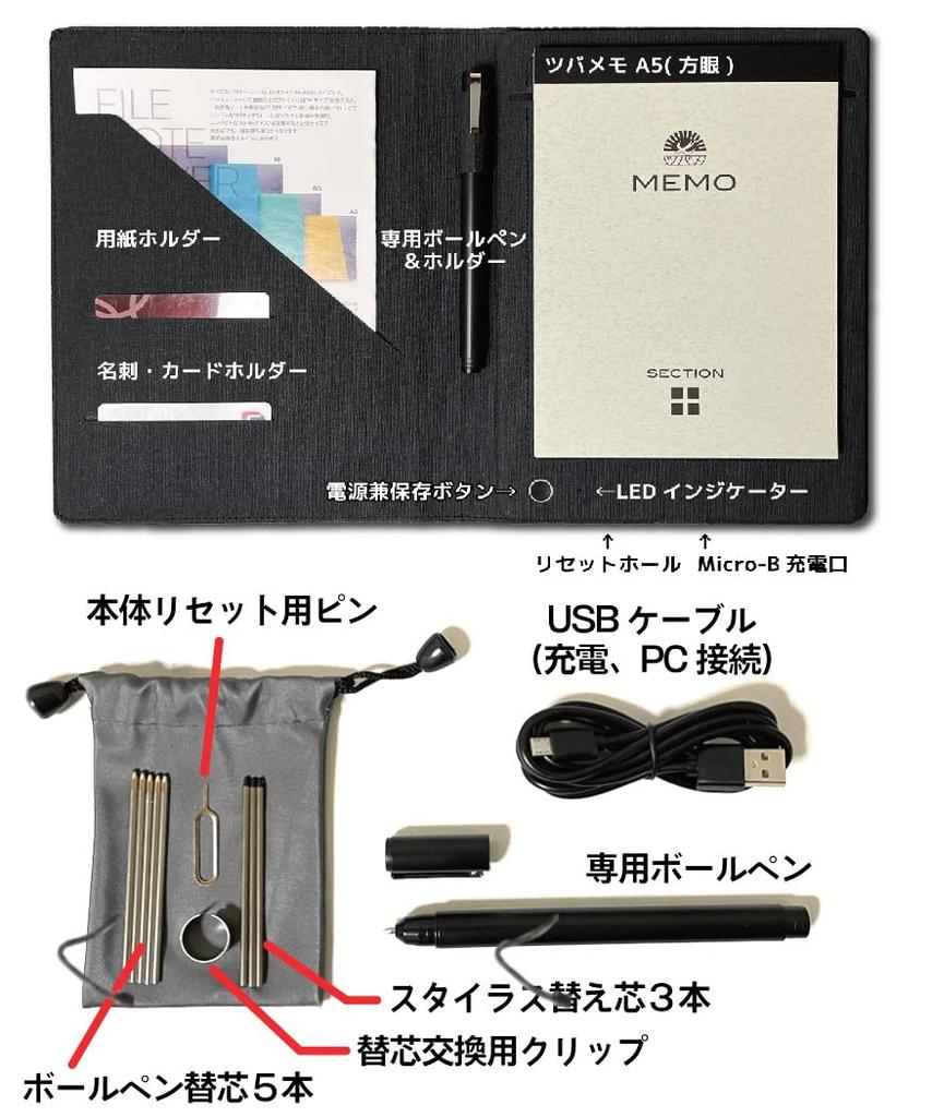 Tsubame Note Pen Tablet with and Syncing PC Bluetooth Wireless and Smartphone Tsubamememo A5 Set T-Note Save, Transfer, Functions, Connection,