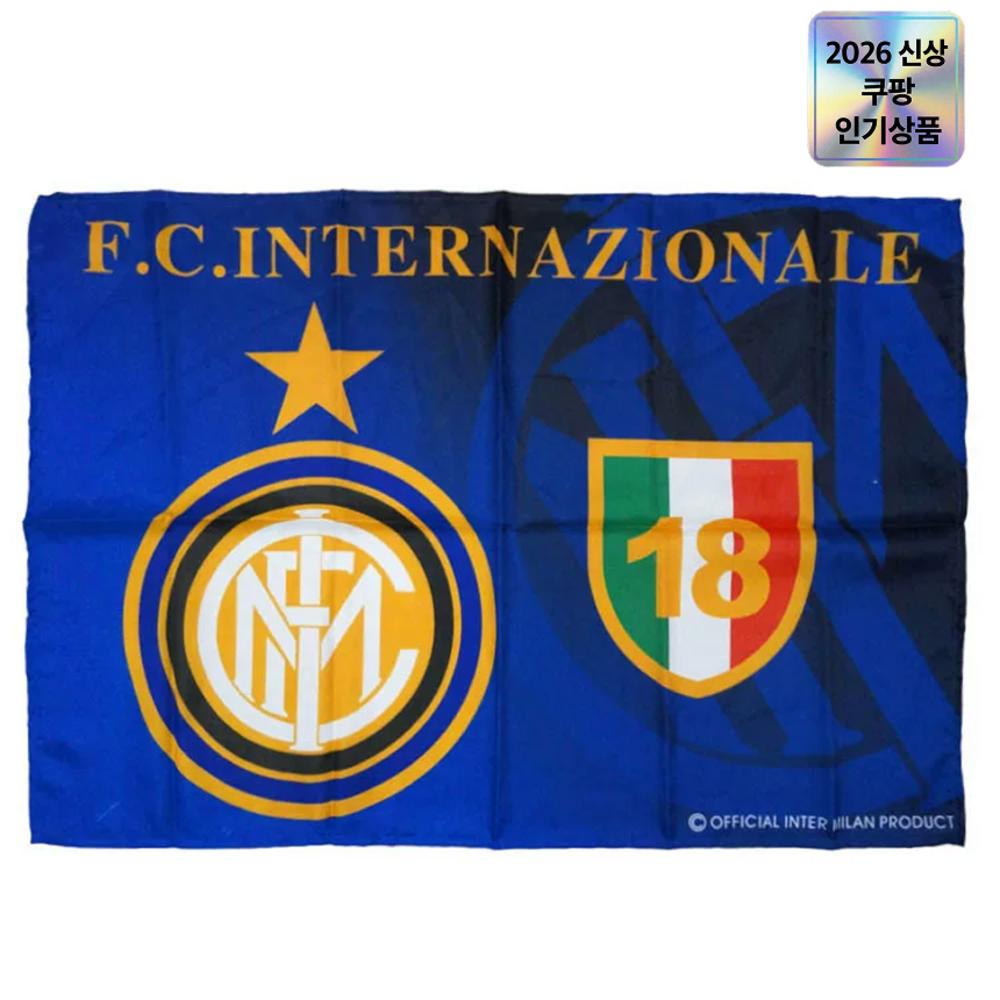 Overseas Football Club Cheering Flags for Fans - Football Cheering Supplies