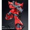 HGUC 1144 MS-14B Gelgoog plastic model for Johnny Riden (hobby online shop only)