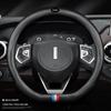 Wey Steering Wheel Cover: Carbon Fiber & Genuine Leather for VV5, VV6, Tank 300, Mocha, VV7GTPHEV