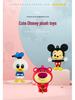 Genuine Lotso Mickey Plush Keychain - Creative Couple Bag Pendant Car Keyring Small Gift.