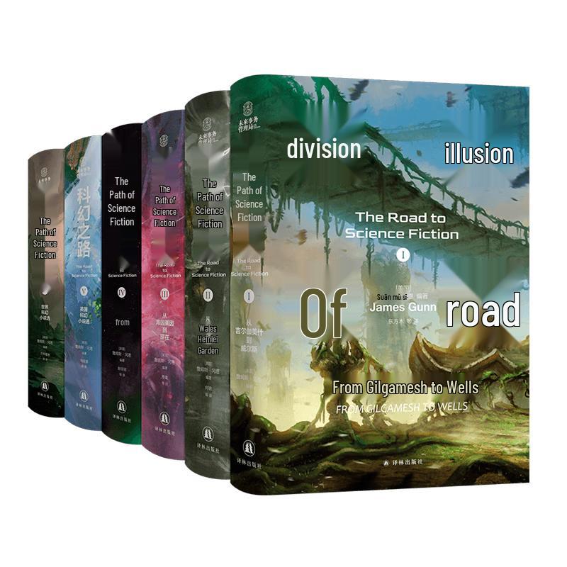 The Road to Science Fiction (Complete Six-Volume Set)