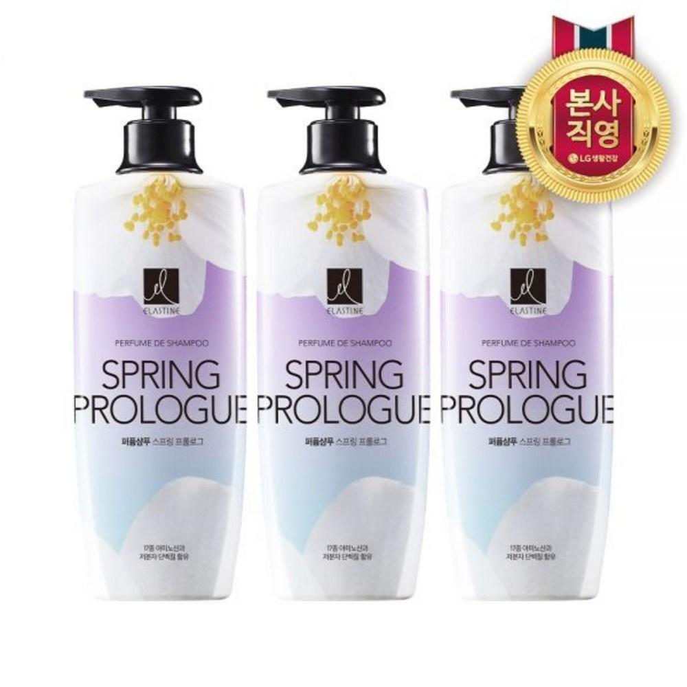 Elastin Perfume Spring Prologue Shampoo 600ml 3 Pcs 1 Pcs