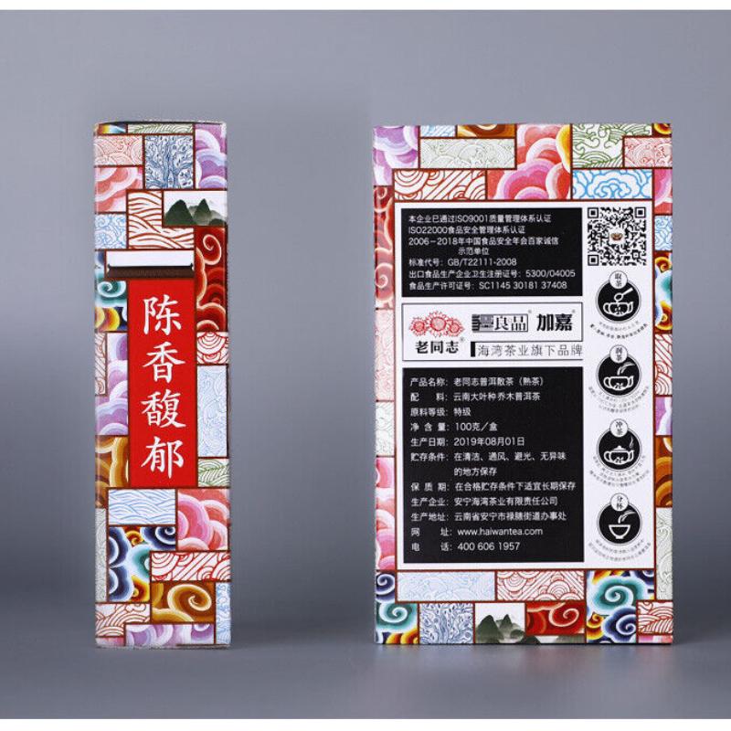 Чай Anning Haiwan 2019 Arbor Old Pu er Специальный сорт Рассыпной спелый чай Пуэр 100г — фото 6