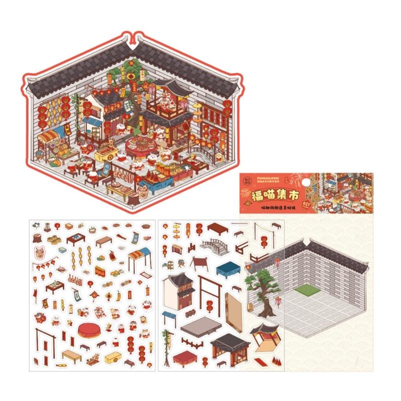 Retro Courtyard Decorative Sticker Chinese Style Landscape Sticker 3D Scene Sticker Journal Supplies Gift for Kid Child
