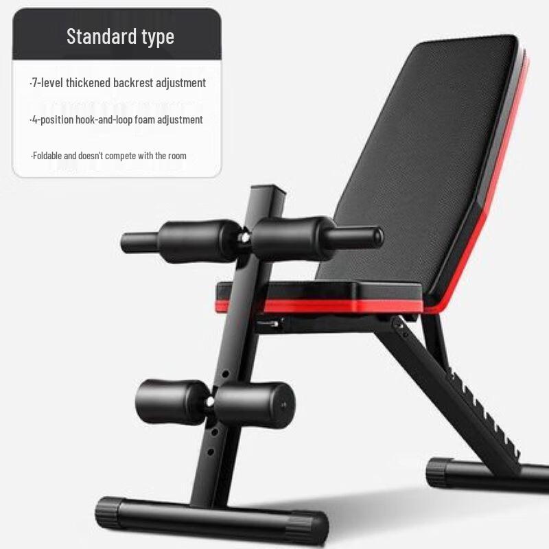 Foldable Multi-functional Dumbbell Bench