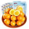 Yanjin Puzi Assorted Quail Eggs (4 Flavors, Approx 99 Pcs)