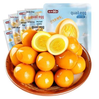 Yanjin Puzi Gemischte geschmorte Wachteleier Snack-Packung