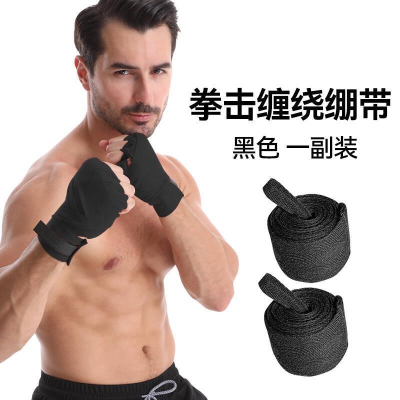 

Boxing Bandage Hand-binding Strap Male Sweat-absorbing Sanda Fighting Muay Thai Training Belt Wrist 2.5 meters for one pair чорний