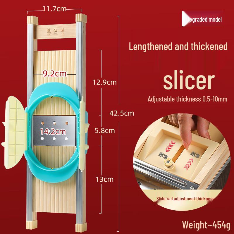 Multi-Purpose Food Slicer