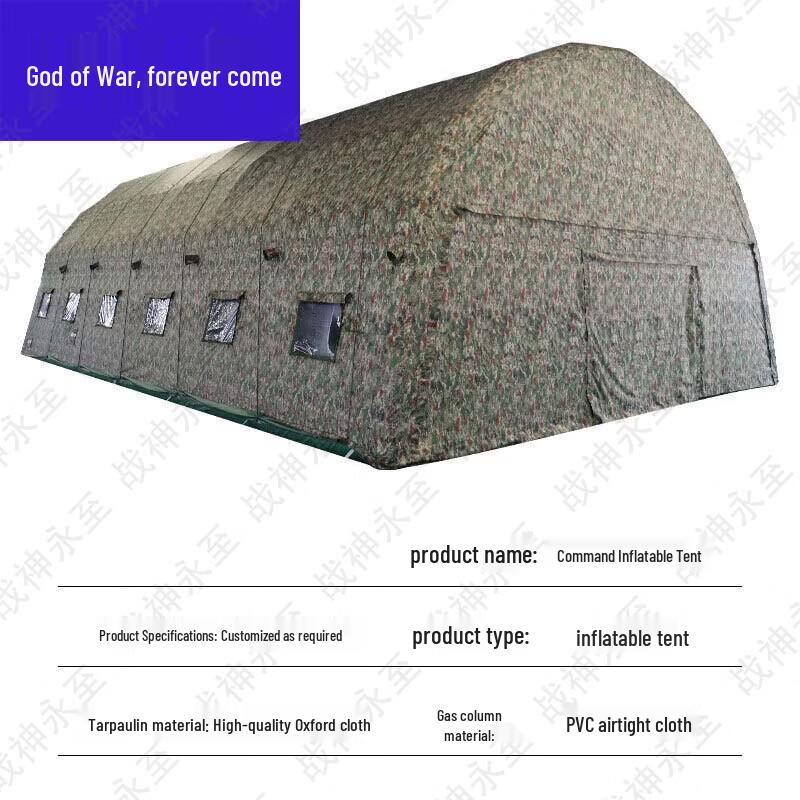 Zhanshen Yongzhi Outdoor Inflatable Command Tent