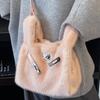 New fashionable plush women's bag cute casual solid color bag student small bag women's messenger daily bag