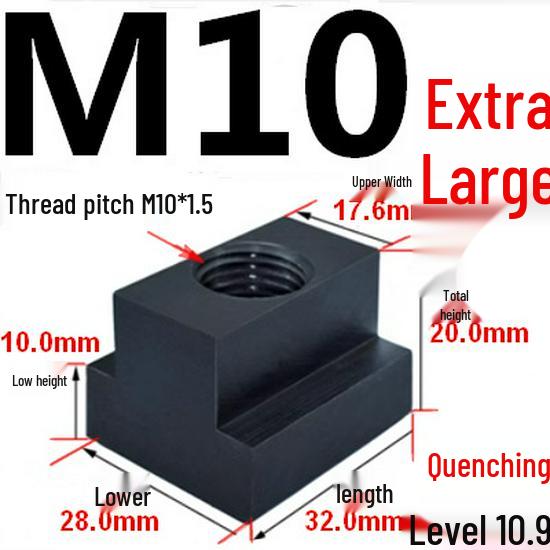 Hardened T-Type Trapezoidal Slider Nut 10.9 Grade with Pressure Plate for Guide Rail