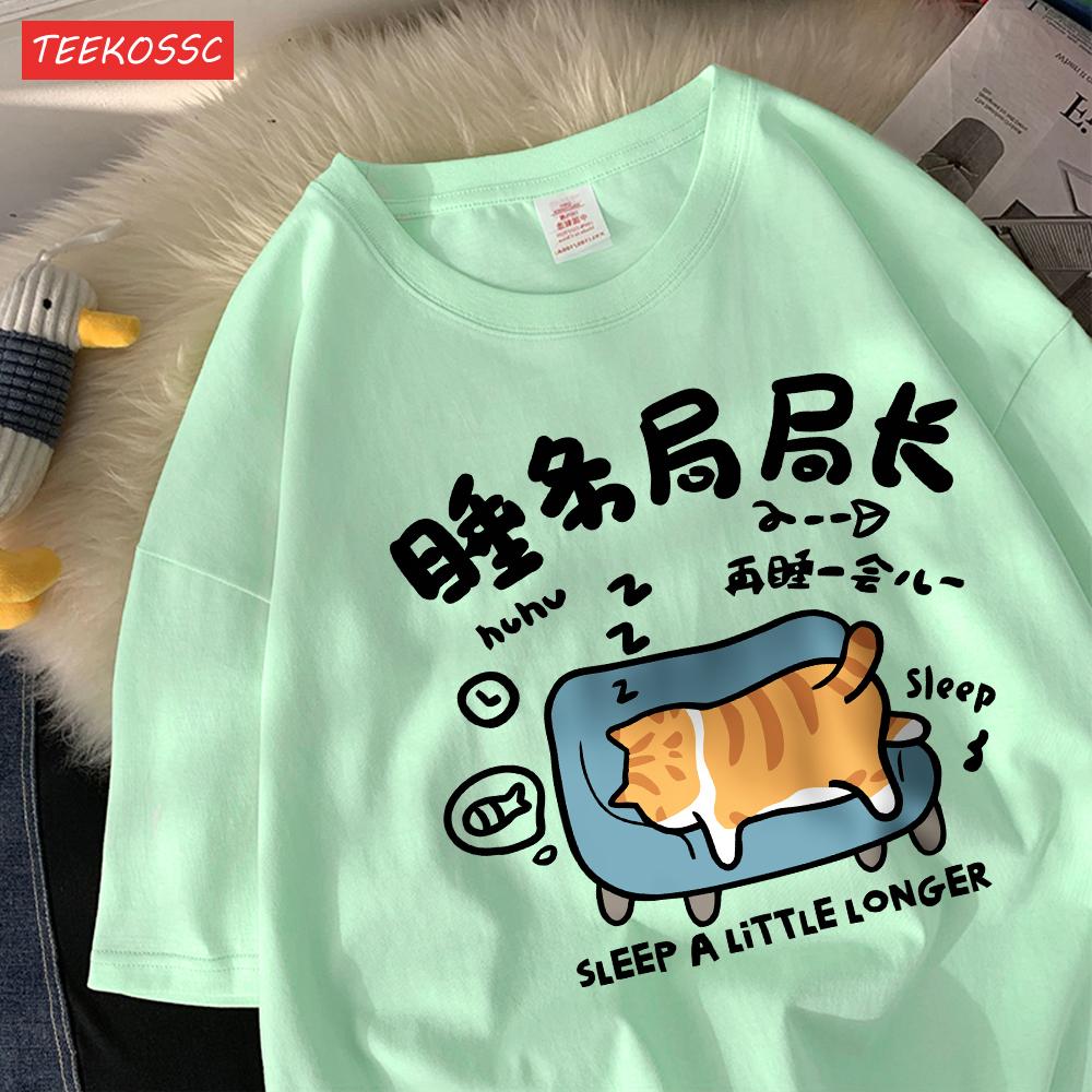 A Sleeping Kitten Lying On The Sofacotton Womens T-Shirts Cartoons Prints T Shirts Loose O-Neck Soft Tops Summer Casual Clothes