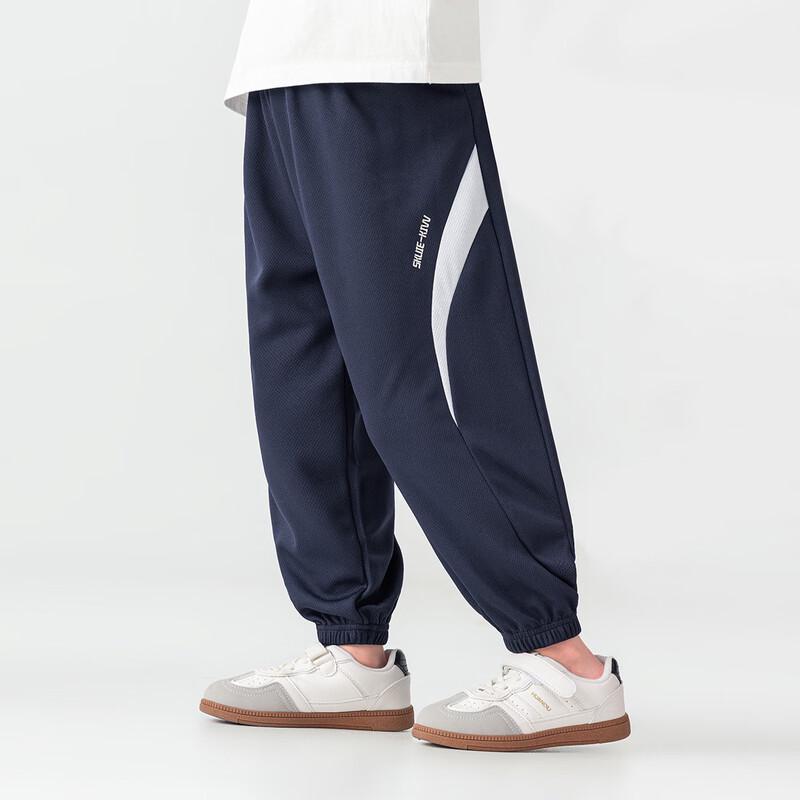 Duoduojia Boys' Summer Color-Block Ventilated Athletic Jogger Pants