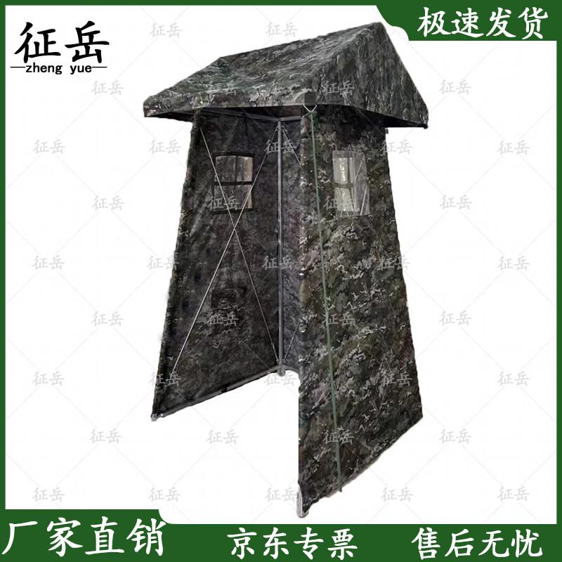 Zhengyue Outdoor Guard Tent